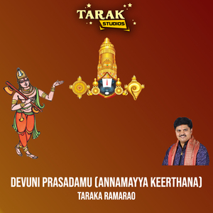 Devuni Prasadamu (Annamayya Keerthana)