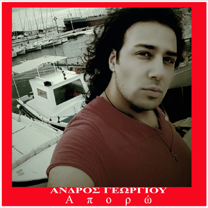 Toxera Pos Tha Mou Fygeis