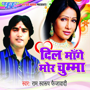 Saal Solahwa Chadhgayiel