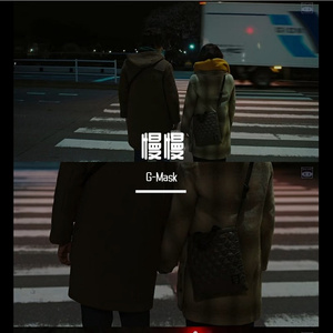 慢慢(Prod.費奈爾蘭德)