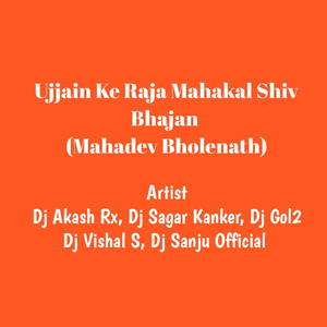 Ujjain Ke Raja Mahakal Shiv Bhajan (Mahadev Bholenath)