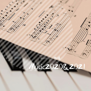 无虞（周生如故片头曲钢琴版）