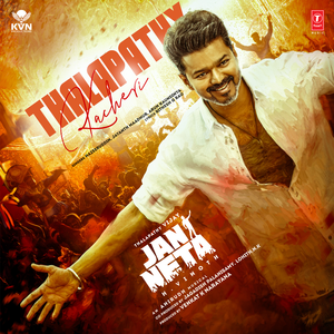 Thalapathy Kacheri (From "Jan Neta")