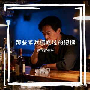 生命中的精灵