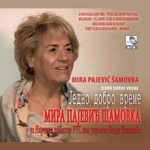 Moravac (Instrumental)