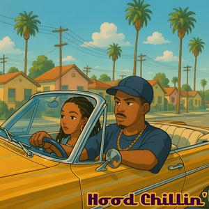 No Shade, Just Style