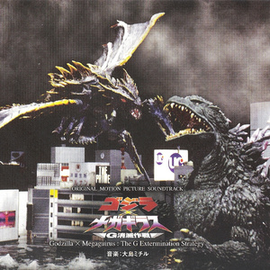 プログラム修復~決着 (M43)