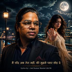 Hai Sam Ye Aarzoo