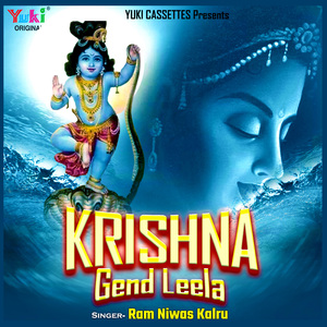 Krishna Gend Leela