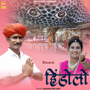 Hindolo