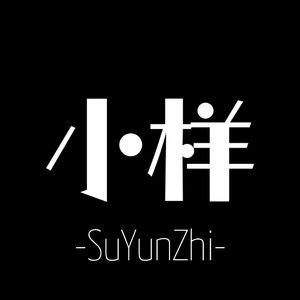 小样1