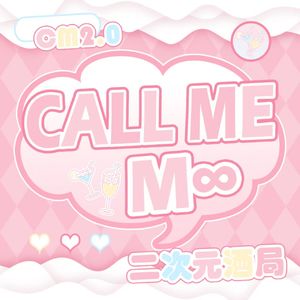 CALL ME M∞