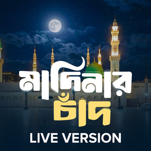 Madinar Chad (Live)
