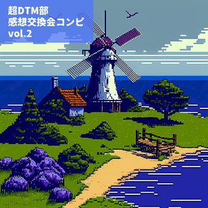 異呪いフレンド