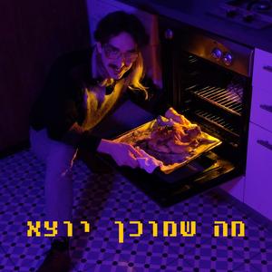 תעלה