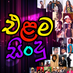 Mal Nopipena Wasanthe