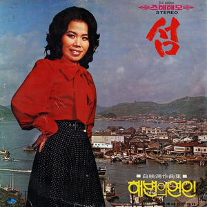 세월