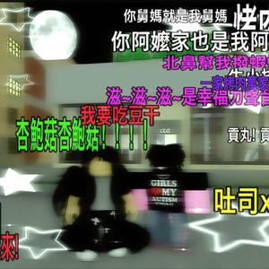 TQ<3 (feat. YSJonji)