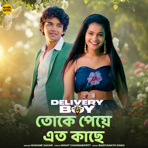 Toke Peye Aetow Kache (From "Delivery Boy")