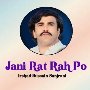 Allah Na Bhulwe Meda