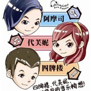 让我来说对不起