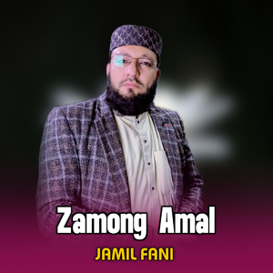 Zamong Amal