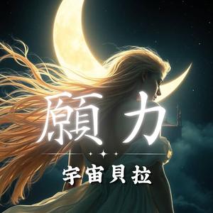 藥師佛灌頂真言