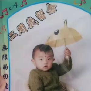 时光机