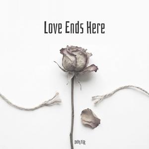 사랑해 근데 여기까지야