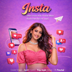 Insta (Meri Insta Wali Profile Mein Kuch Halchal Ho Jaye)