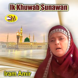 Ik Khuwab Sunawan