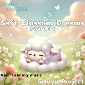 Sunlit Breeze 陽だまりのそよ風