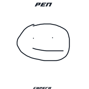 Bounty (feat. Loukich, Сhieftain)