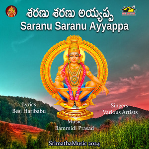 Saranu Saranu Ayyappa (Slokam)