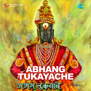 Vrukshavalli Aamha Soyari