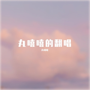 君が生まれた日