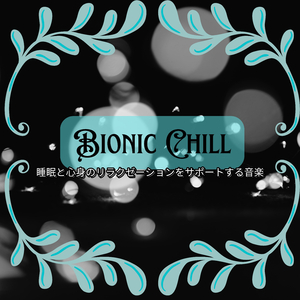 All The World Is Asleep