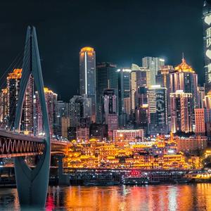 都给我听好这就是重庆城