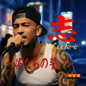 井の中の蛙大海を知らず