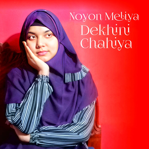 Noyon Meliya Dekhini Chahiya