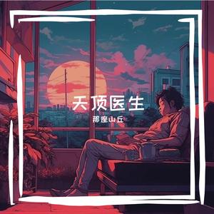 穿行街巷