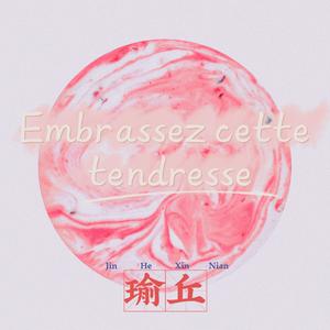 Embrassez cette tendress ((Prod. Furyl, 4_Chords)