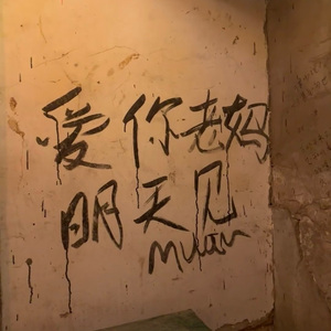 他和她（prod.keerad）