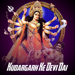 Kudargadh Ke Devi Dai