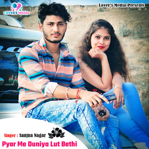 Tera Yeh Pyar In Ankho Se