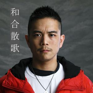 終わらない夢で逢おう