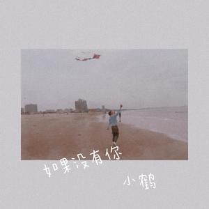 忘忧草（轻柔版）