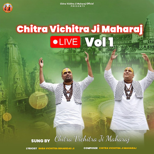 Baaba Rasika Pagal Ji Maharaj Ne Aisa Sama Bandha Ki Sabhi Shradhalu Mantramugdh Ho Gaye (Live)