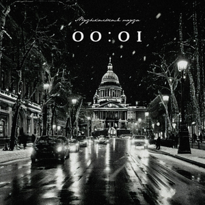 00:01
