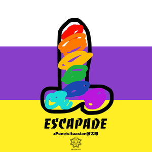 Escapade （Prod.By situasian）